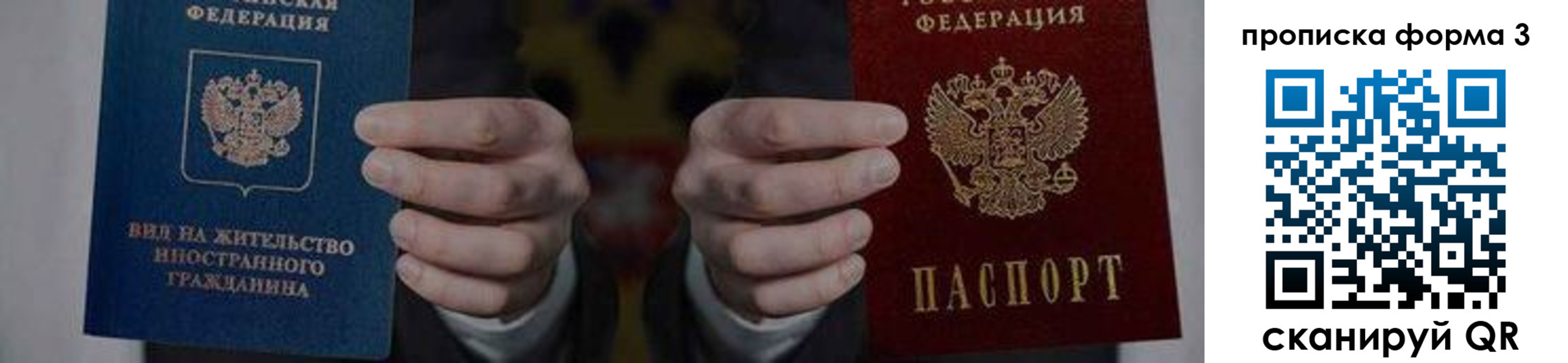 временная регистрация адрес в Лермонтове