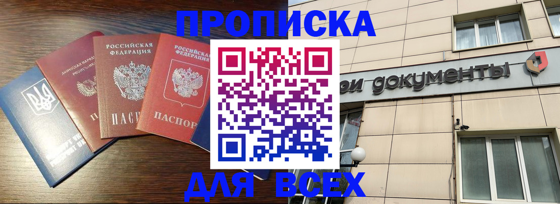 миграционный учет в Лермонтове